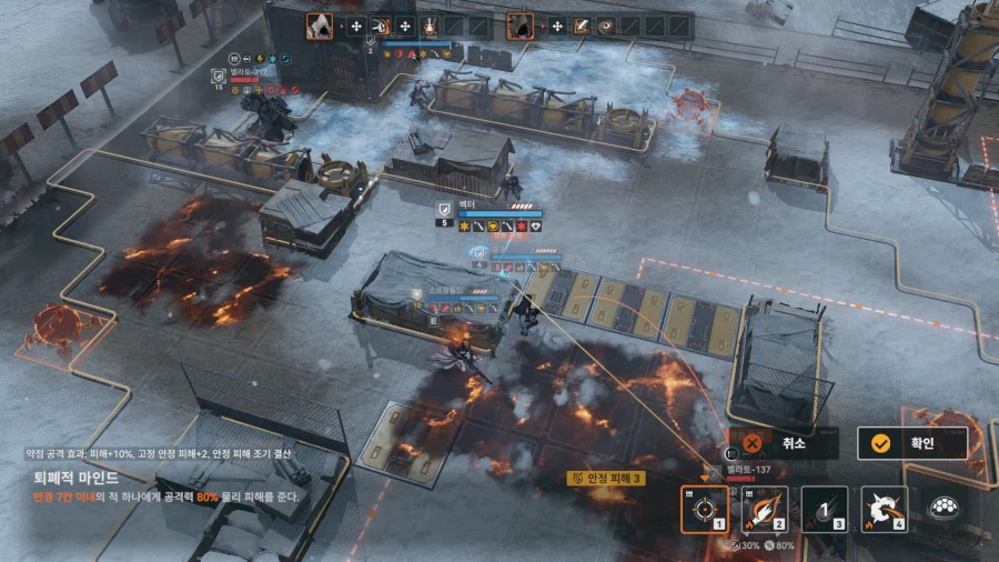 소전2) 갈림길보스 - 벨라토 듀오 공략_71.webp