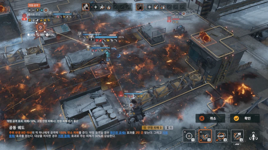 소전2) 갈림길보스 - 벨라토 듀오 공략_78.webp