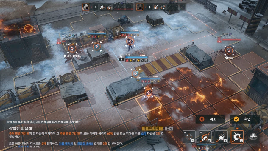 소전2) 갈림길보스 - 벨라토 듀오 공략_77.webp