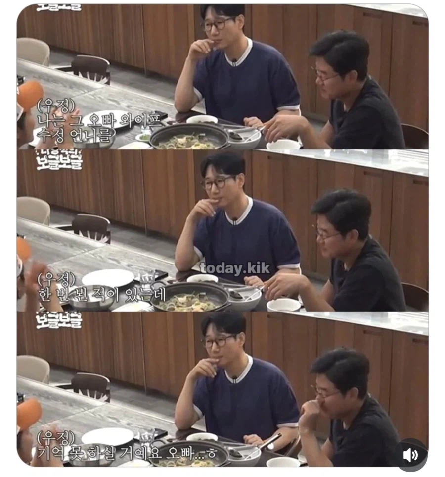 지석진이 다리가 부러졌더니 너무 좋아하던 지석진 아내_1.webp