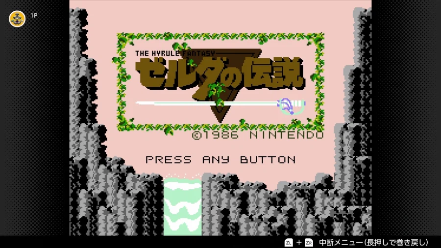 젤다의 전설 40주년 기념 실물 사진, 스샷 모음_9.webp