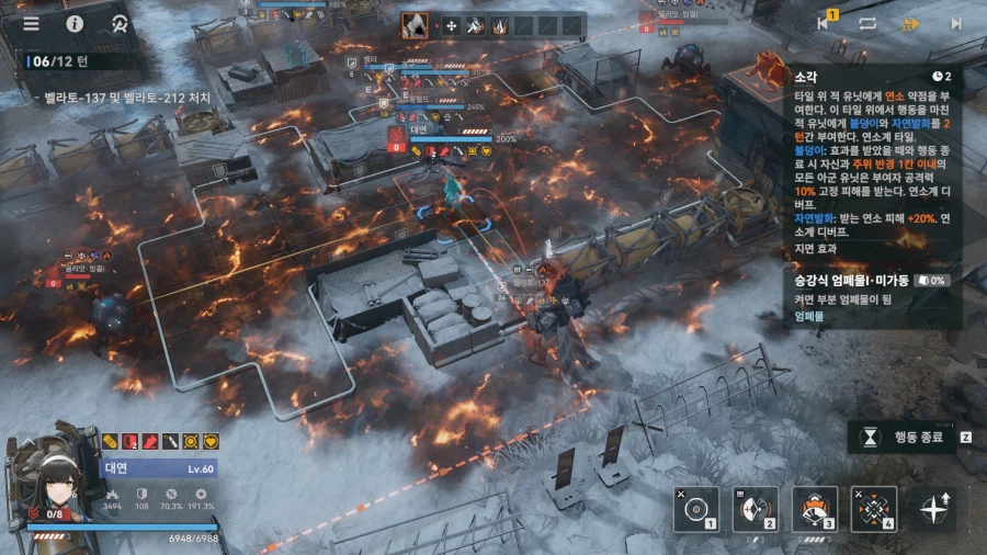 소전2) 갈림길보스 - 벨라토 듀오 공략_79.webp