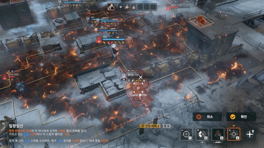 소전2) 갈림길보스 - 벨라토 듀오 공략_80.webp