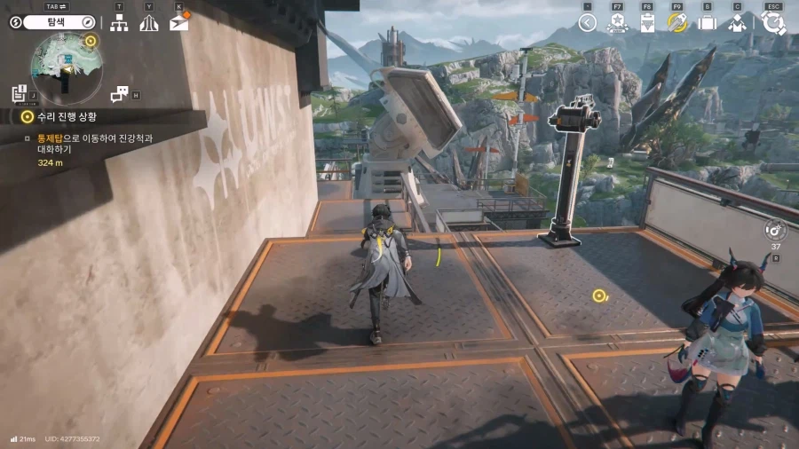 필드 기믹 가이드 - 거점 지역(7) 산지 정상, 산지 옆길_15.webp