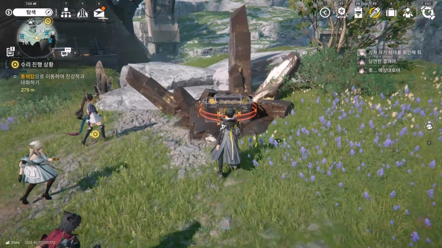 필드 기믹 가이드 - 거점 지역(7) 산지 정상, 산지 옆길_20.webp