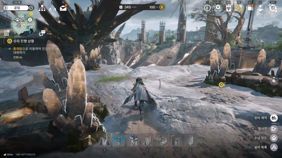 필드 기믹 가이드 - 거점 지역(7) 산지 정상, 산지 옆길_26.webp