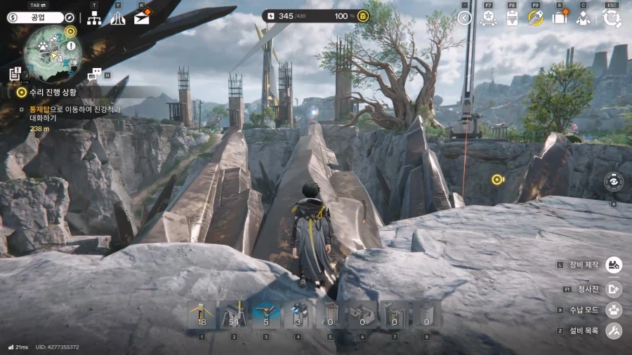 필드 기믹 가이드 - 거점 지역(7) 산지 정상, 산지 옆길_29.webp