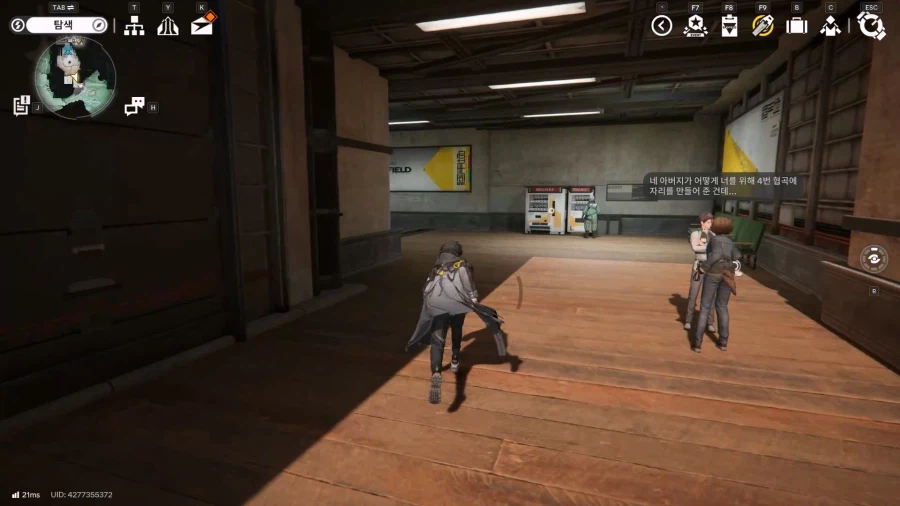 필드 기믹 가이드 - 거점 지역(7) 산지 정상, 산지 옆길_40.webp