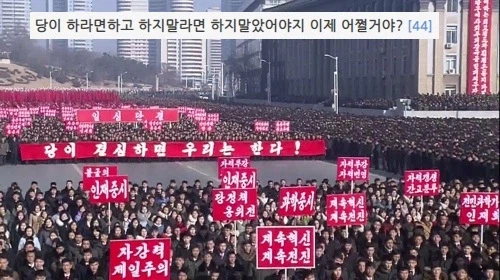 어따야 남유게에 곱버스 이야기하는 양반들 많네_1.webp