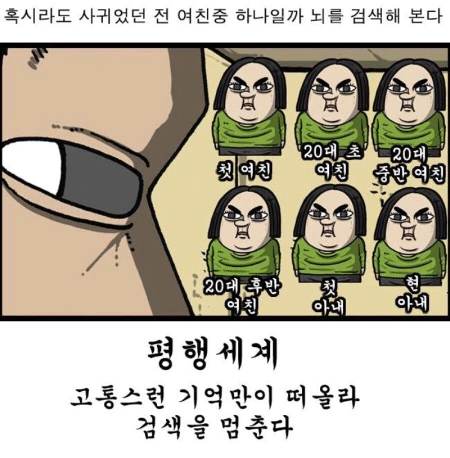 순애물 그 자체_1.webp