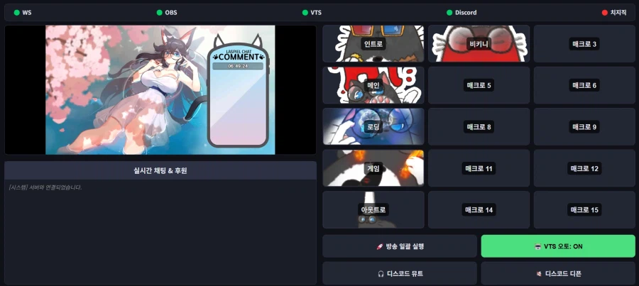 버미육) 이상한거 만들기 성공_1.webp