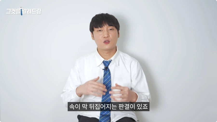 한국 법이 약한가에 대한 전직 판사와 전과자의 생각.jpg_2.webp