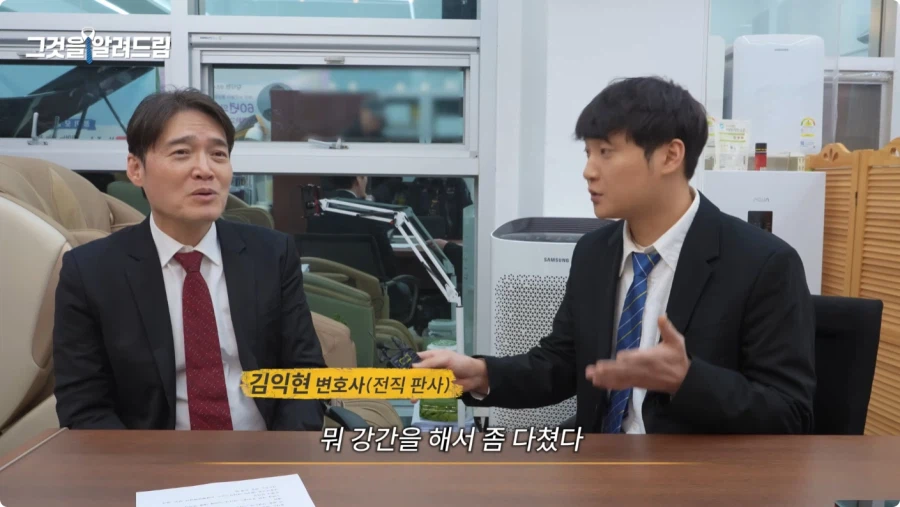 한국 법이 약한가에 대한 전직 판사와 전과자의 생각.jpg_25.webp