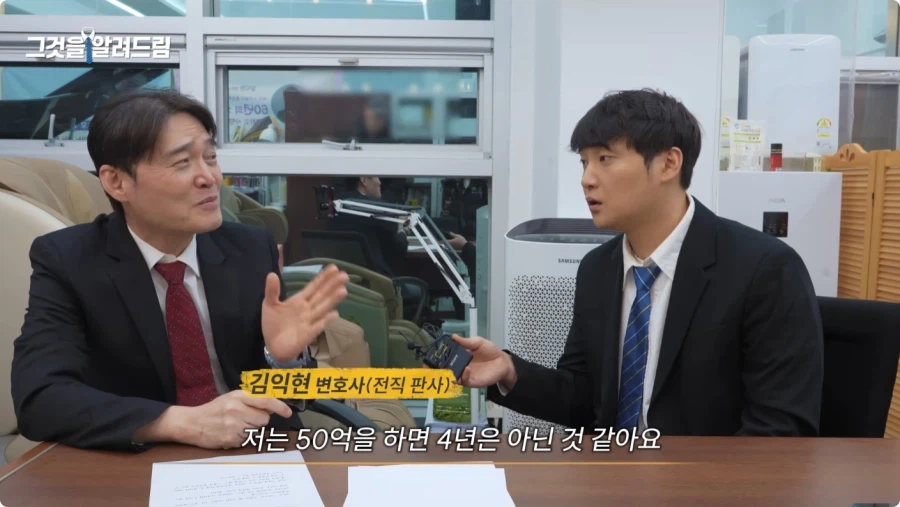 한국 법이 약한가에 대한 전직 판사와 전과자의 생각.jpg_37.webp