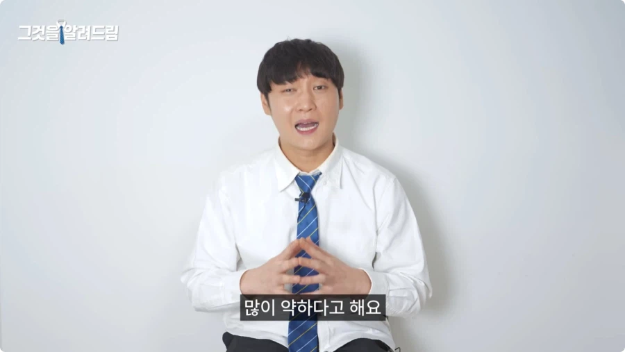 한국 법이 약한가에 대한 전직 판사와 전과자의 생각.jpg_41.webp