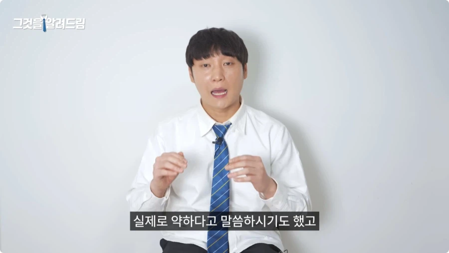 한국 법이 약한가에 대한 전직 판사와 전과자의 생각.jpg_43.webp