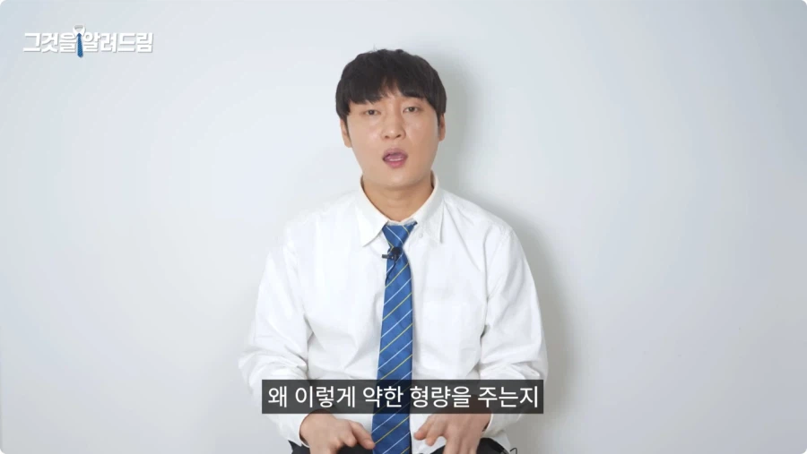 한국 법이 약한가에 대한 전직 판사와 전과자의 생각.jpg_47.webp