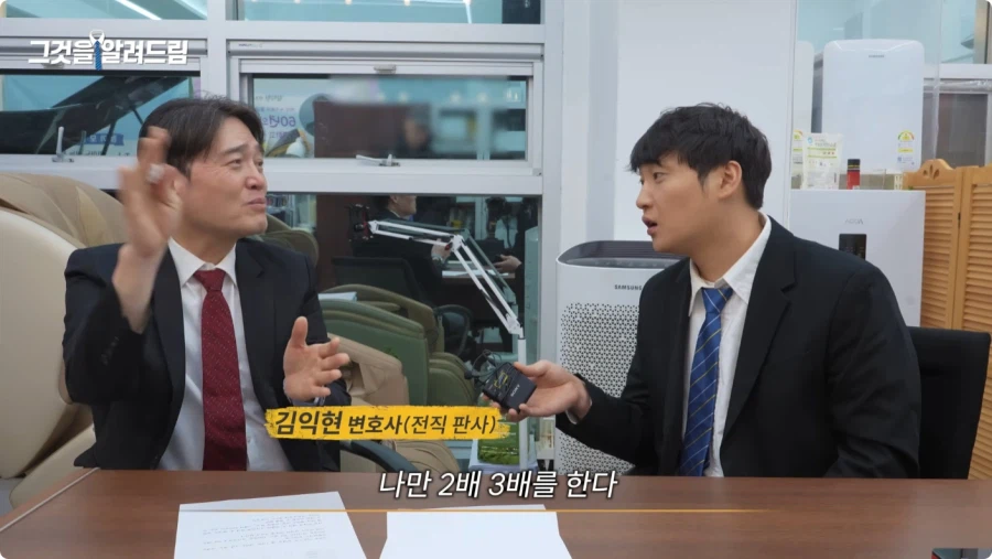 한국 법이 약한가에 대한 전직 판사와 전과자의 생각.jpg_56.webp