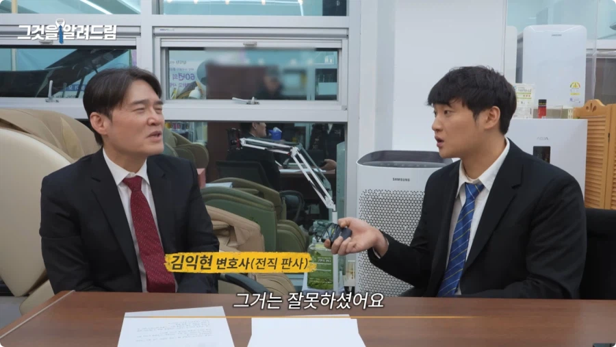 한국 법이 약한가에 대한 전직 판사와 전과자의 생각.jpg_64.webp