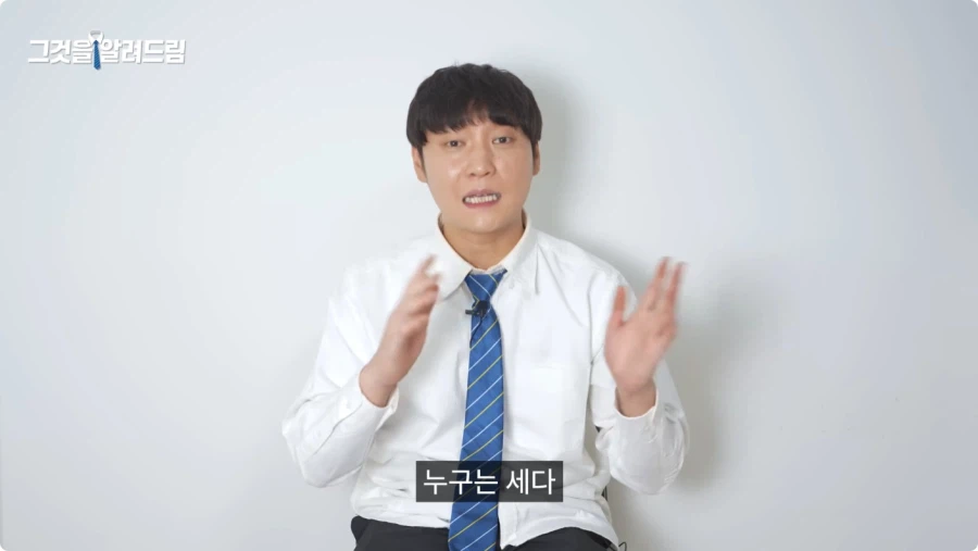 한국 법이 약한가에 대한 전직 판사와 전과자의 생각.jpg_68.webp