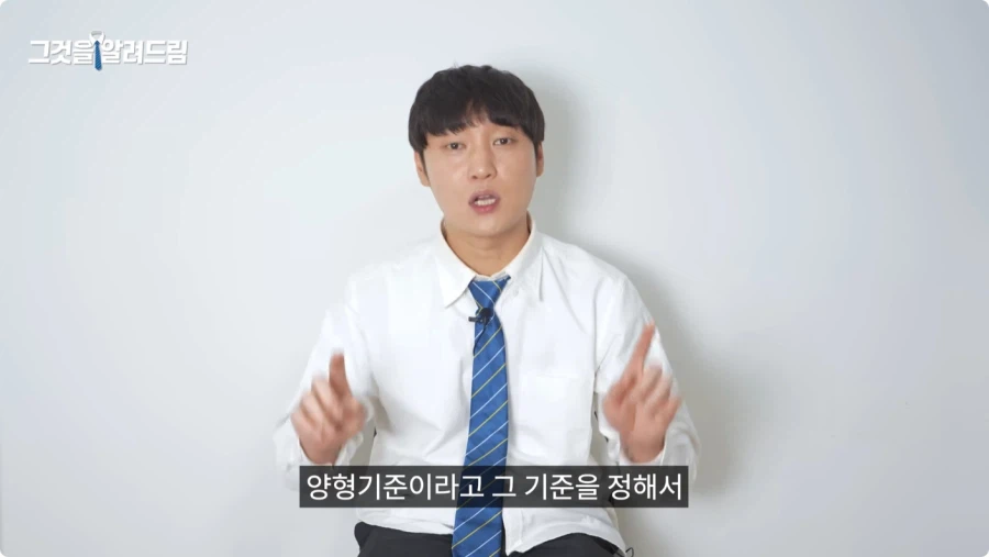 한국 법이 약한가에 대한 전직 판사와 전과자의 생각.jpg_72.webp