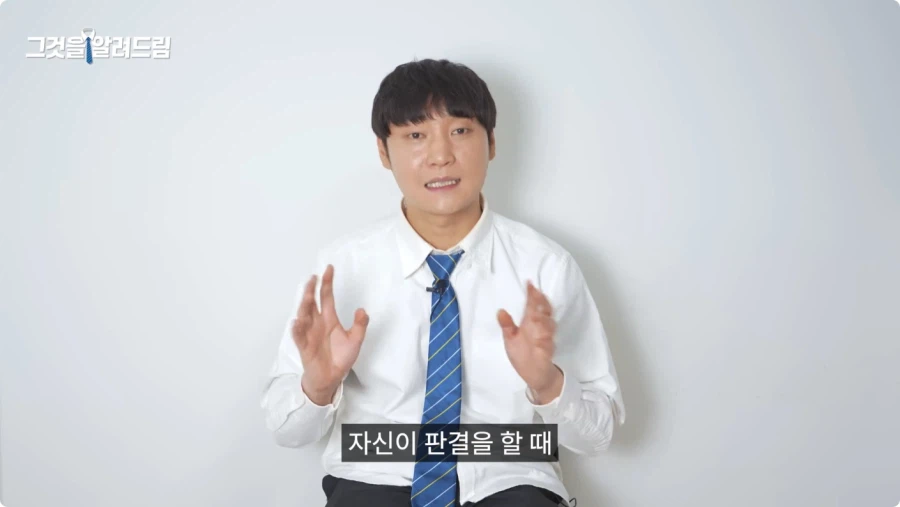 한국 법이 약한가에 대한 전직 판사와 전과자의 생각.jpg_73.webp