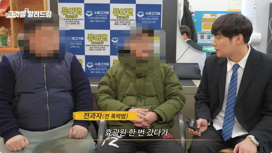 한국 법이 약한가에 대한 전직 판사와 전과자의 생각.jpg_89.webp