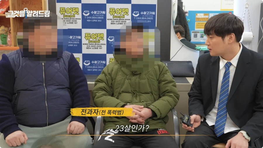 한국 법이 약한가에 대한 전직 판사와 전과자의 생각.jpg_90.webp