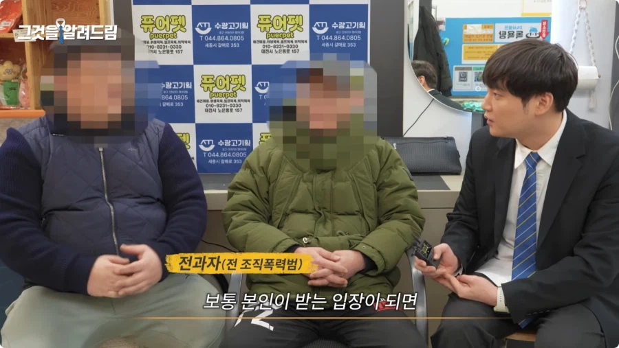 한국 법이 약한가에 대한 전직 판사와 전과자의 생각.jpg_112.webp