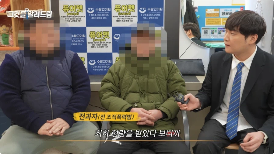 한국 법이 약한가에 대한 전직 판사와 전과자의 생각.jpg_116.webp