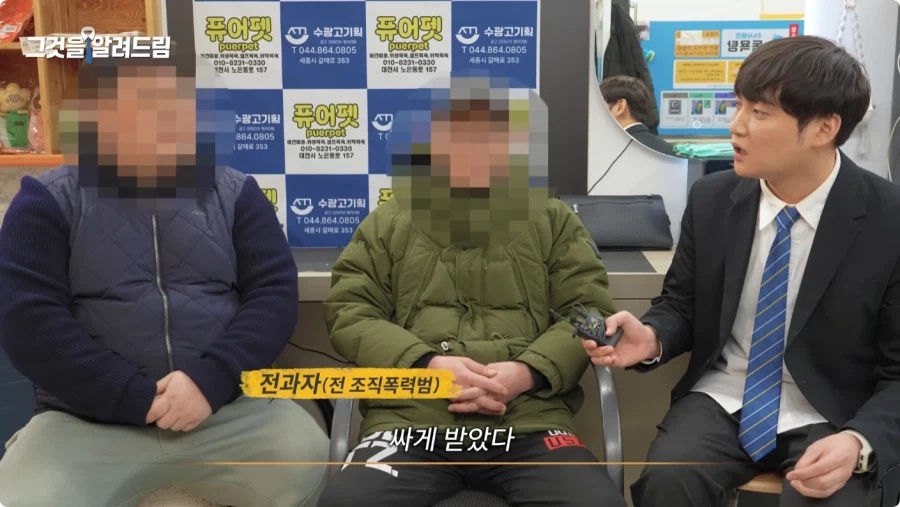 한국 법이 약한가에 대한 전직 판사와 전과자의 생각.jpg_118.webp