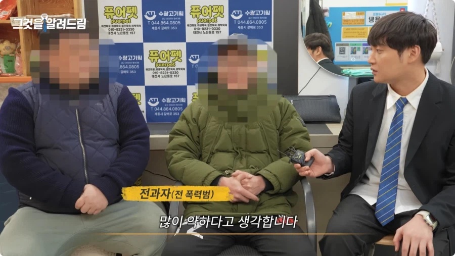 한국 법이 약한가에 대한 전직 판사와 전과자의 생각.jpg_126.webp