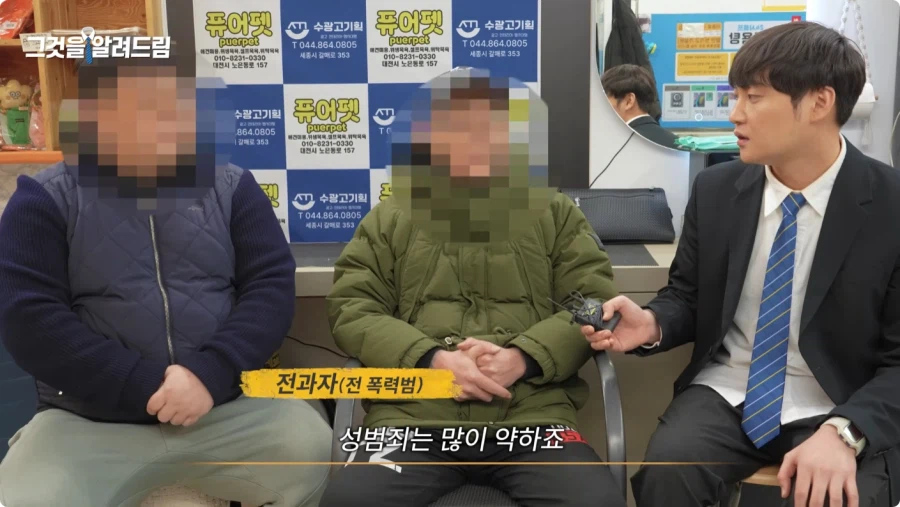 한국 법이 약한가에 대한 전직 판사와 전과자의 생각.jpg_127.webp