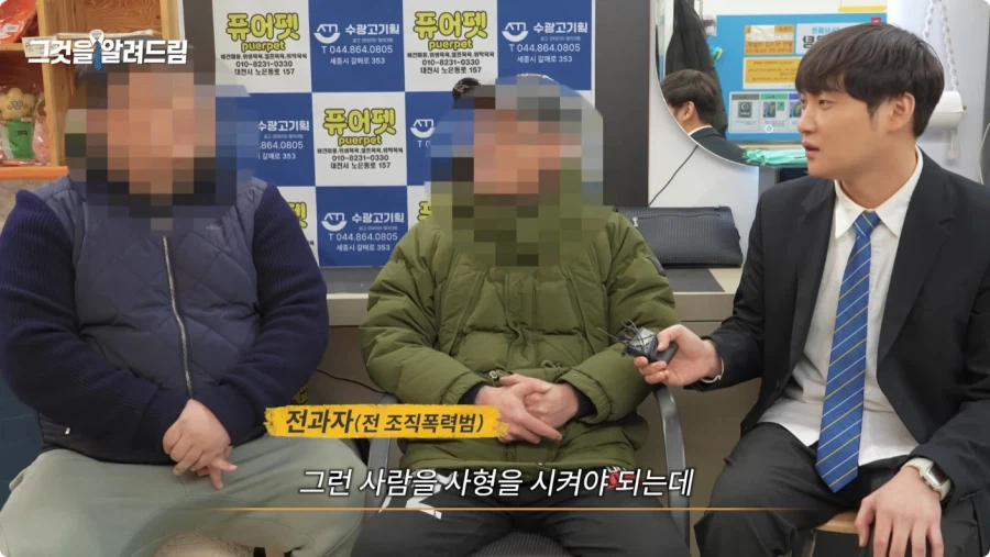 한국 법이 약한가에 대한 전직 판사와 전과자의 생각.jpg_130.webp