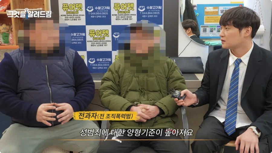 한국 법이 약한가에 대한 전직 판사와 전과자의 생각.jpg_132.webp