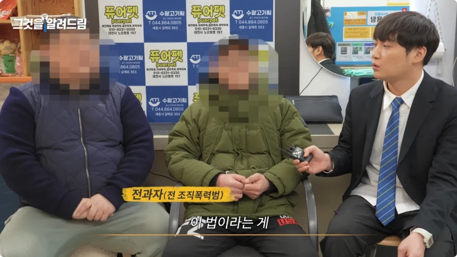 한국 법이 약한가에 대한 전직 판사와 전과자의 생각.jpg_136.webp