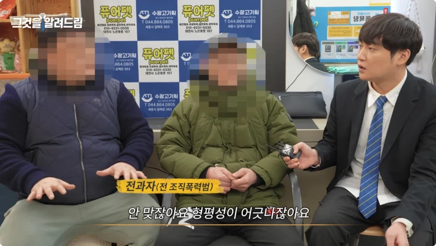한국 법이 약한가에 대한 전직 판사와 전과자의 생각.jpg_143.webp