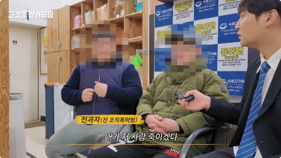 한국 법이 약한가에 대한 전직 판사와 전과자의 생각.jpg_151.webp