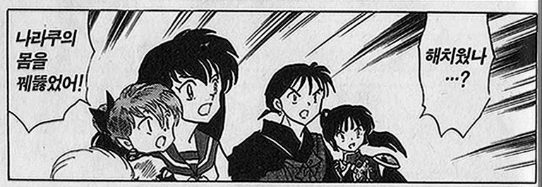 겨울 다 끝났나?_3.webp