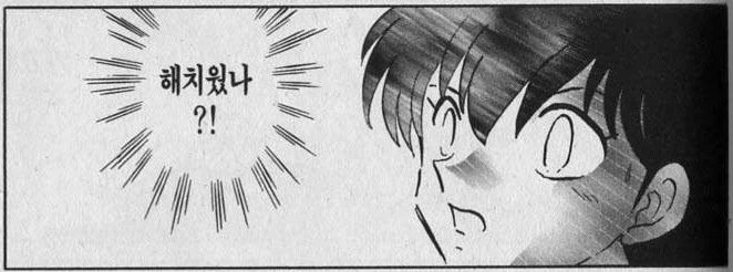 겨울 다 끝났나?_6.webp