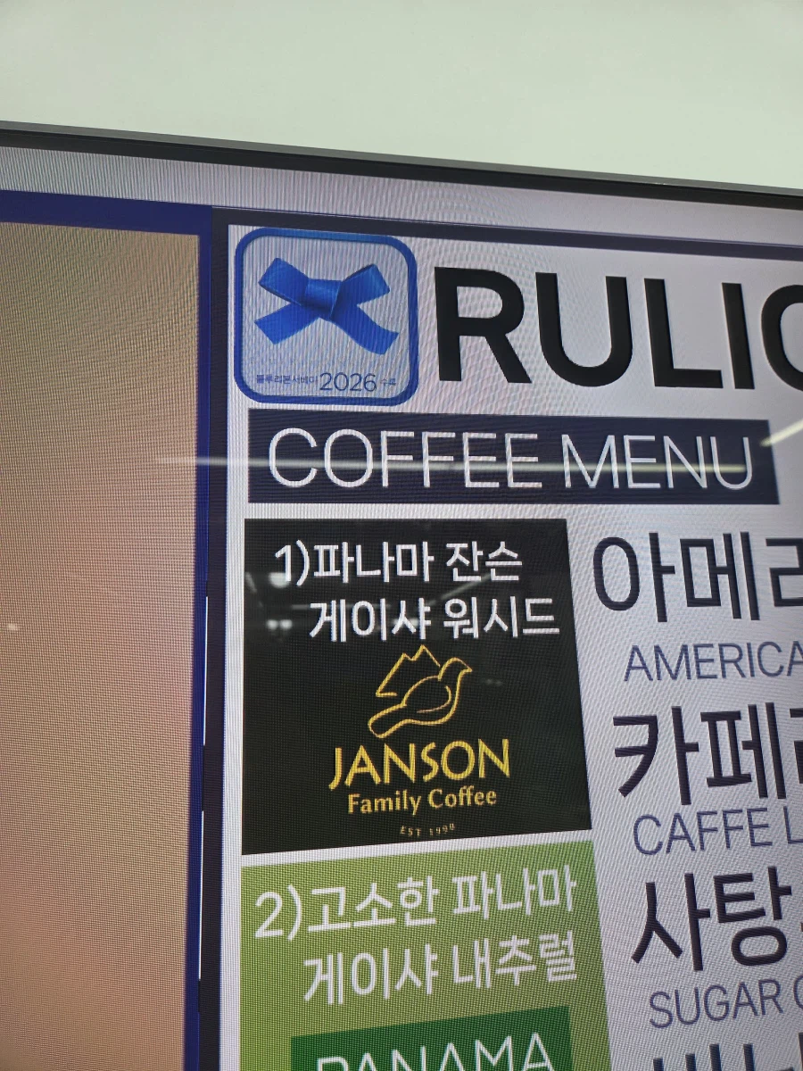 ㄹㄹㅋㅍ 후기_3.webp