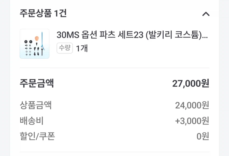 정말 운이 좋았습니다._3.webp