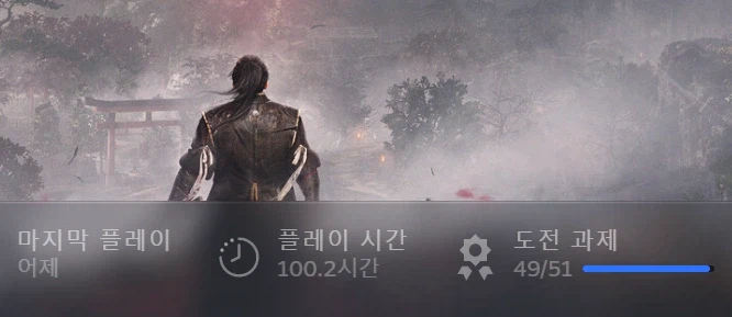 1회차 엔딩 봤네요._1.webp