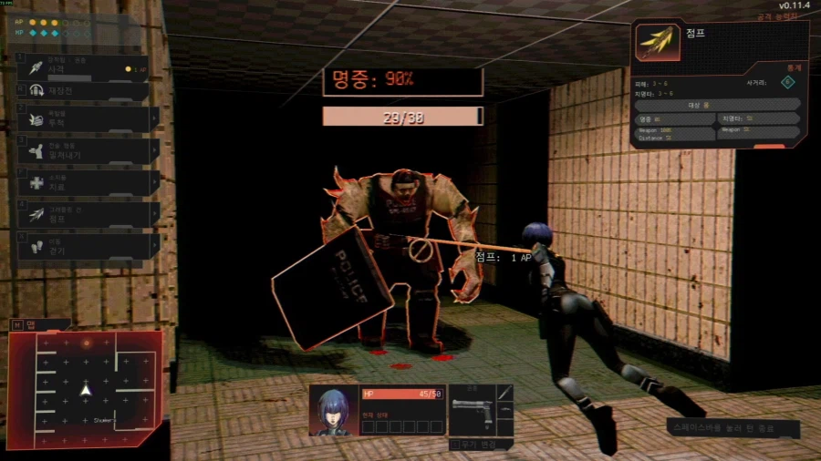 전술 생존 호러 "벌처: 스캐빈저 오브 데스" 게임플레이 & 신규 체험판 공개_9.webp