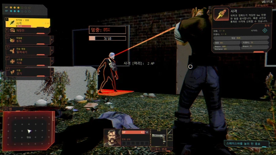 전술 생존 호러 "벌처: 스캐빈저 오브 데스" 게임플레이 & 신규 체험판 공개_10.webp