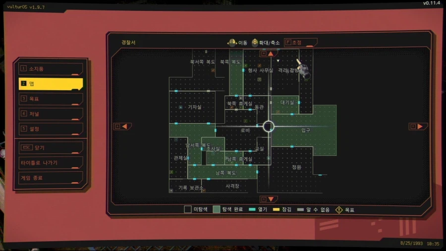 전술 생존 호러 "벌처: 스캐빈저 오브 데스" 게임플레이 & 신규 체험판 공개_13.webp