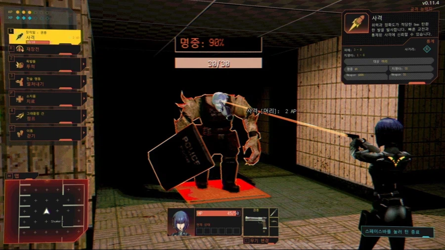 전술 생존 호러 "벌처: 스캐빈저 오브 데스" 게임플레이 & 신규 체험판 공개_14.webp