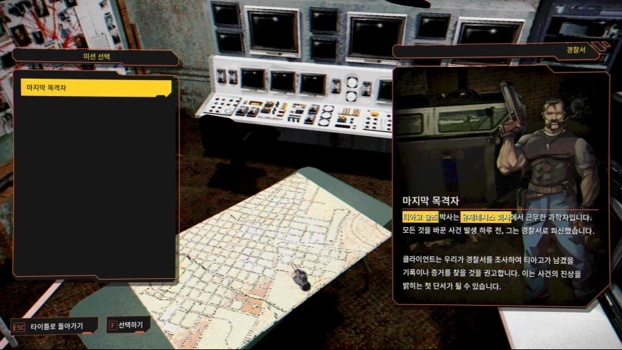 전술 생존 호러 "벌처: 스캐빈저 오브 데스" 게임플레이 & 신규 체험판 공개_5.webp