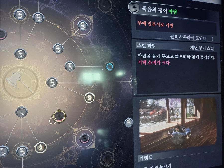 도끼 마스터.._2.webp