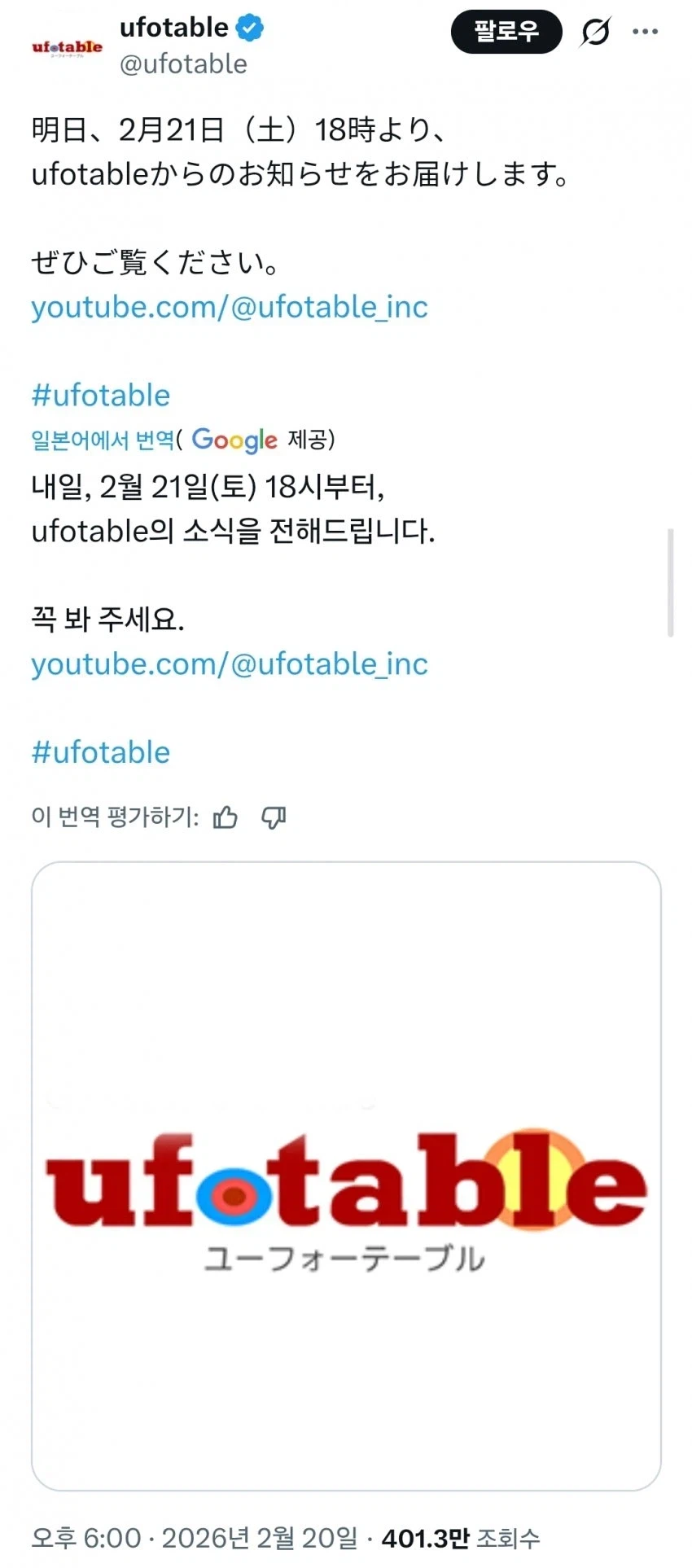 유포 중대 발표 예정 관련 불타는 이유_1.webp